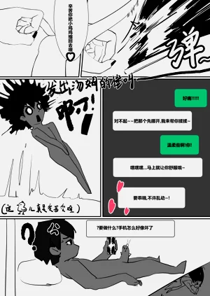 第28页图
