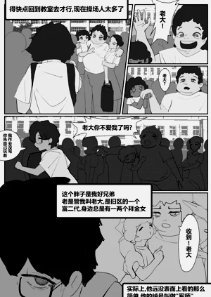 第4页图