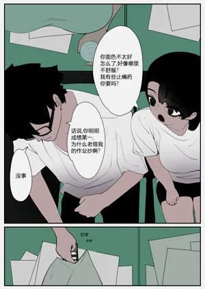 第6页图