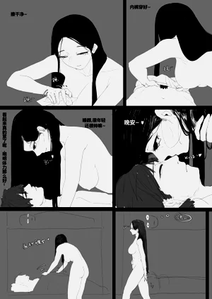 第64页图