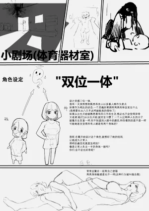 第72页图