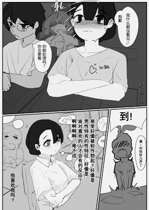 第9页图