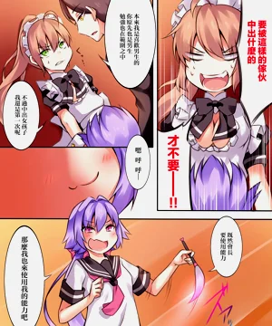 第106页图