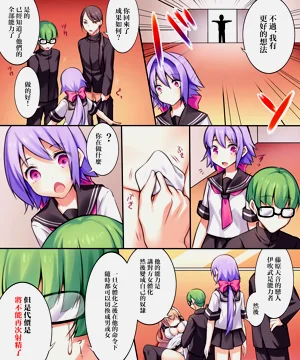 第112页图
