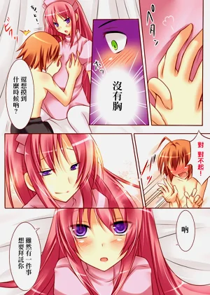 第12页图