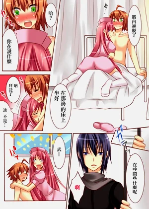 第13页图