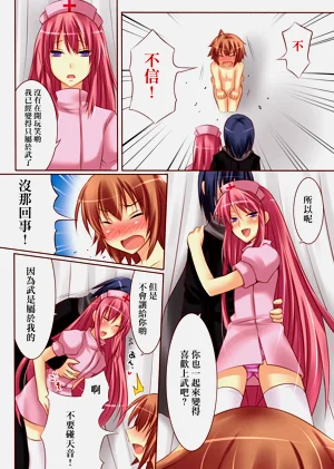 第19页图