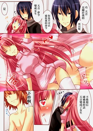 第20页图