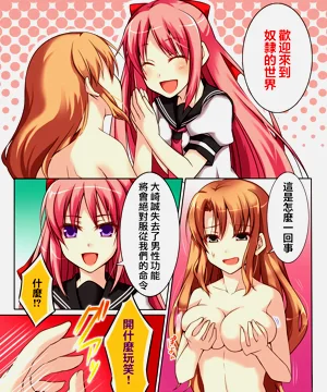 第68页图