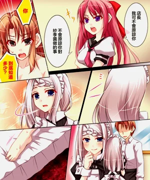第70页图