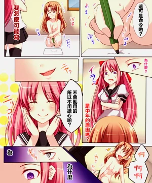第77页图