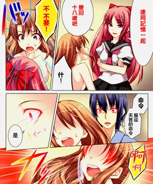 第86页图