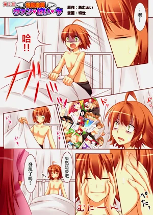 第9页图