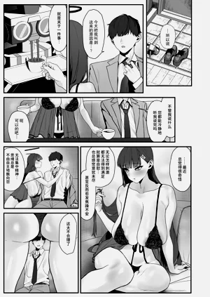 第8页图