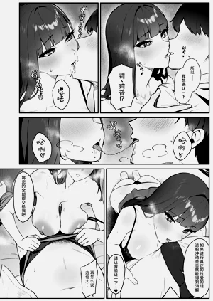 第9页图