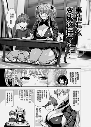 第19页图