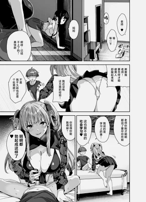 第21页图