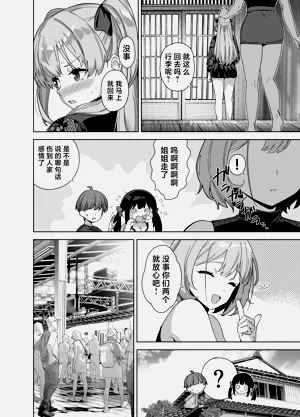 第34页图