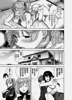 第51页图