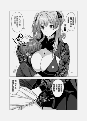 第58页图