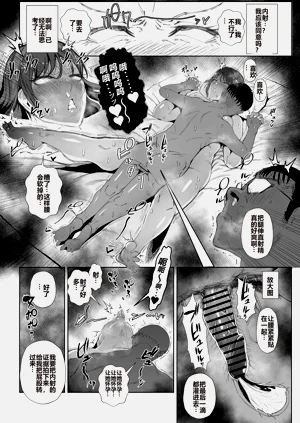 第20頁圖