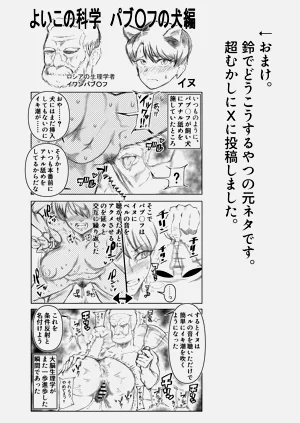 第56頁圖