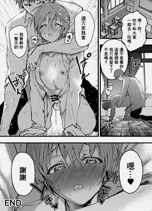 第47页图