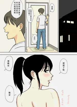 第31页图