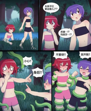 第8页图
