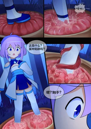 第10頁圖
