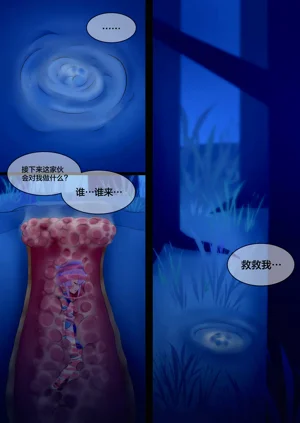 第16頁圖