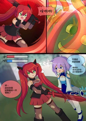 第2頁圖