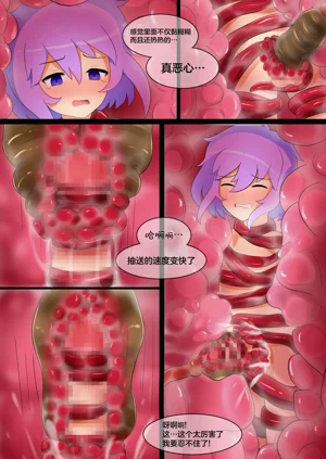 第20頁圖