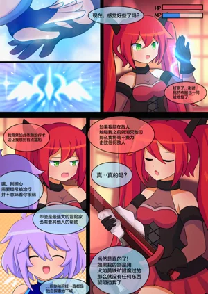 第3頁圖