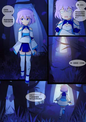 第8頁圖