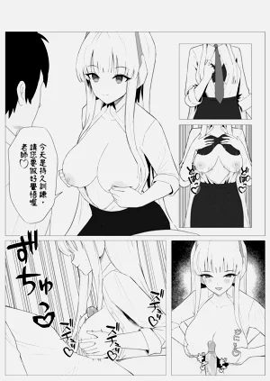 第8頁圖