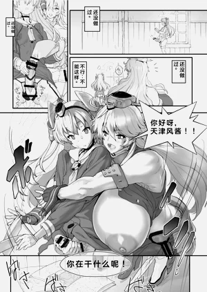 第10页图