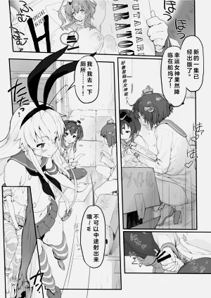 第2页图