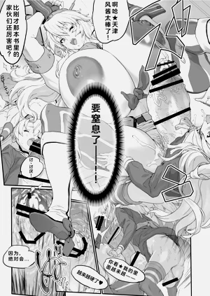 第22页图