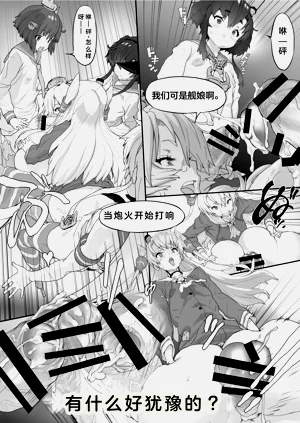 第27页图