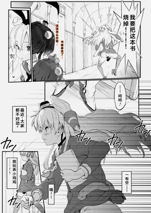 第5页图