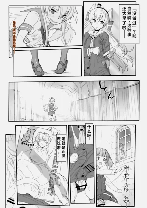 第6页图