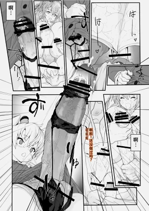 第9页图