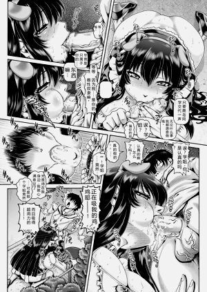 第20頁圖