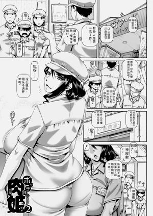 第37頁圖