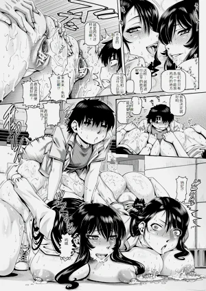 第90頁圖