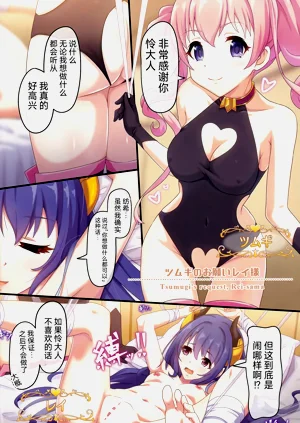 第33頁圖