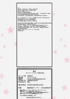 第37頁圖