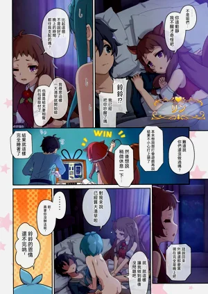第7頁圖