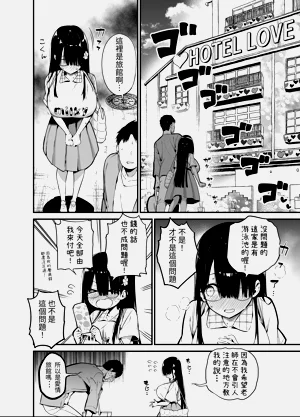 第16页图